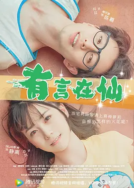 国内精品久久久久影院嫩草